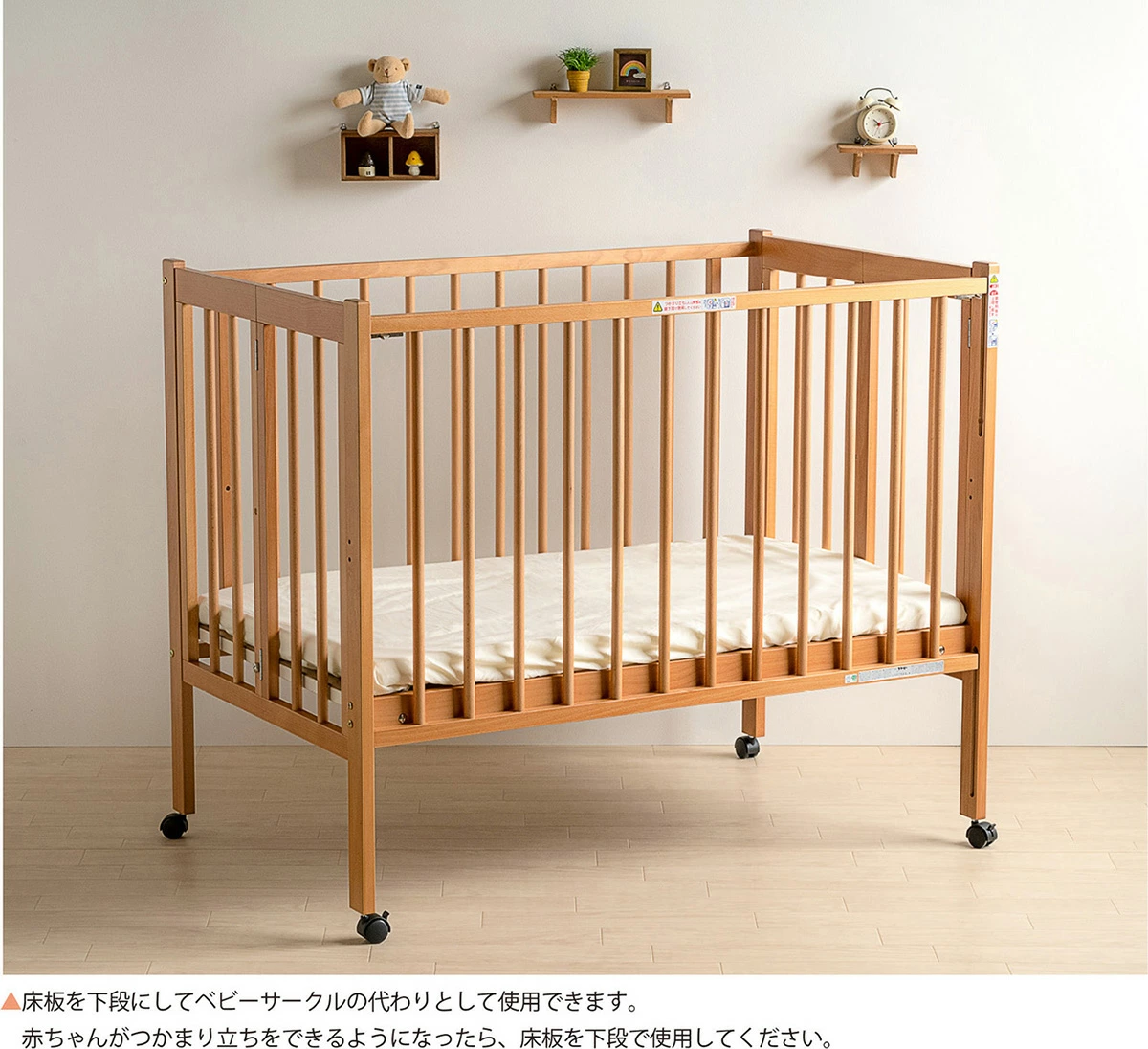 段の高さ調節＆ベビーサークルとしての活用