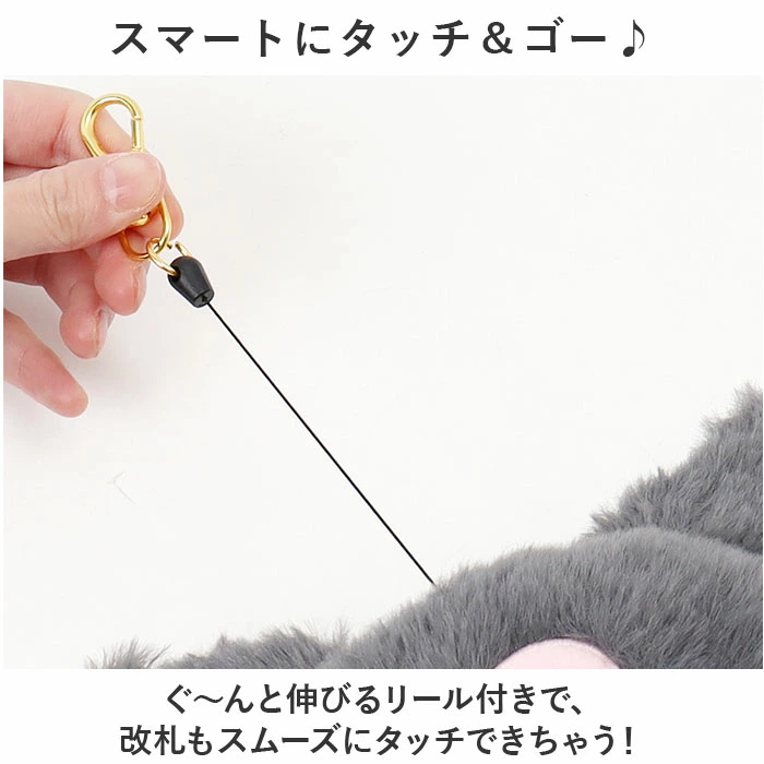 伸びるリールで快適に