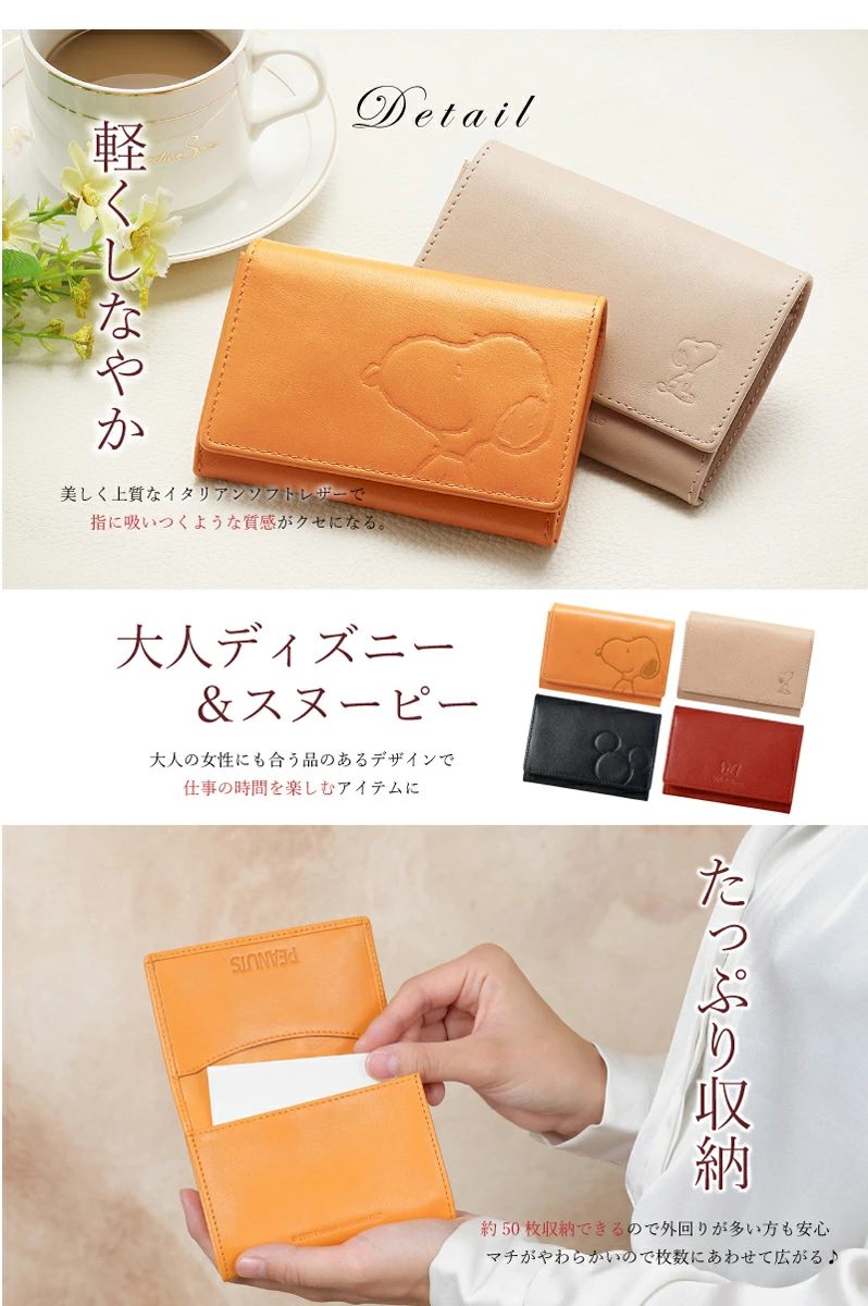 軽さとしなやかさを両立