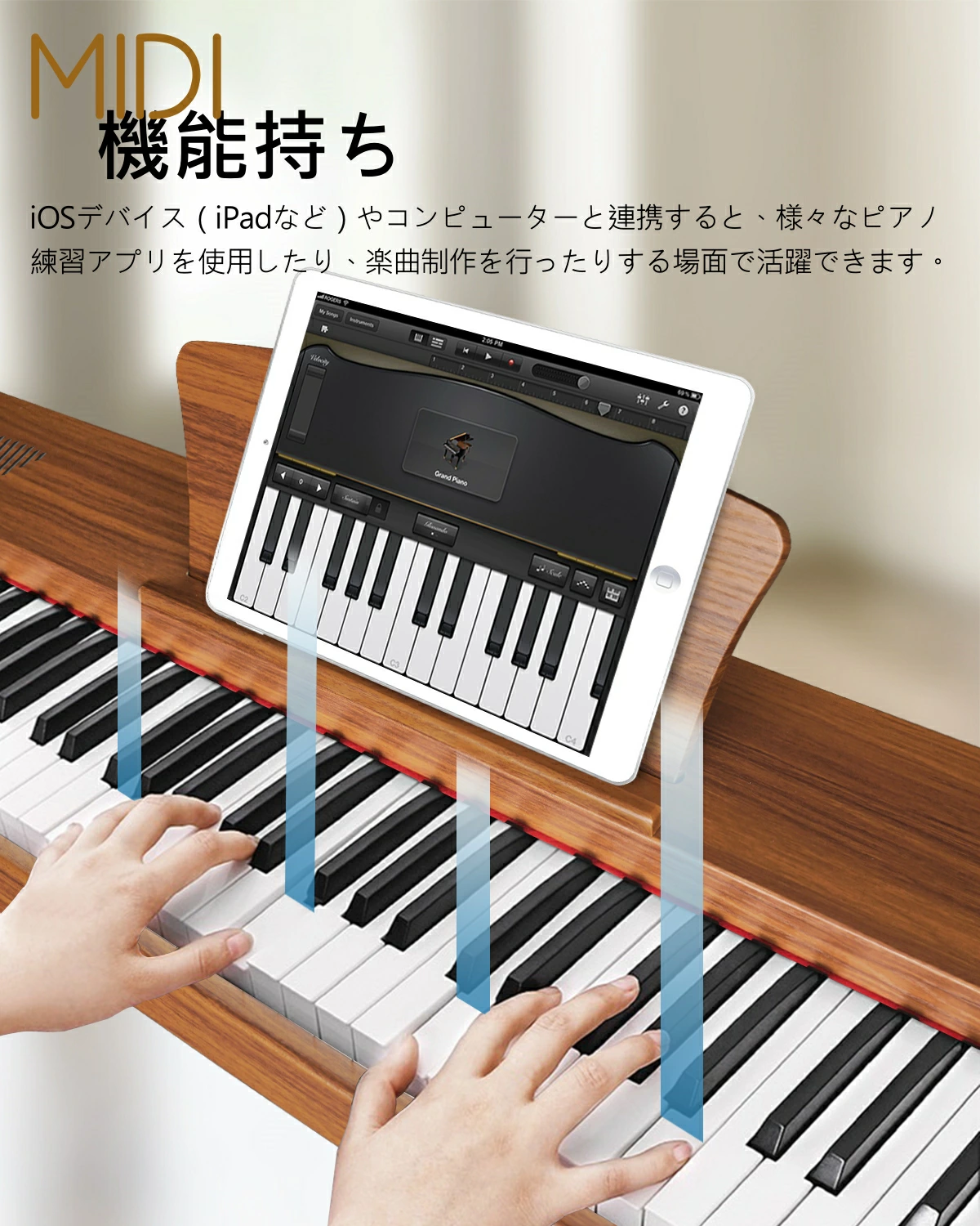 スマホやタブレットと連携、学びや創作の幅が広がる