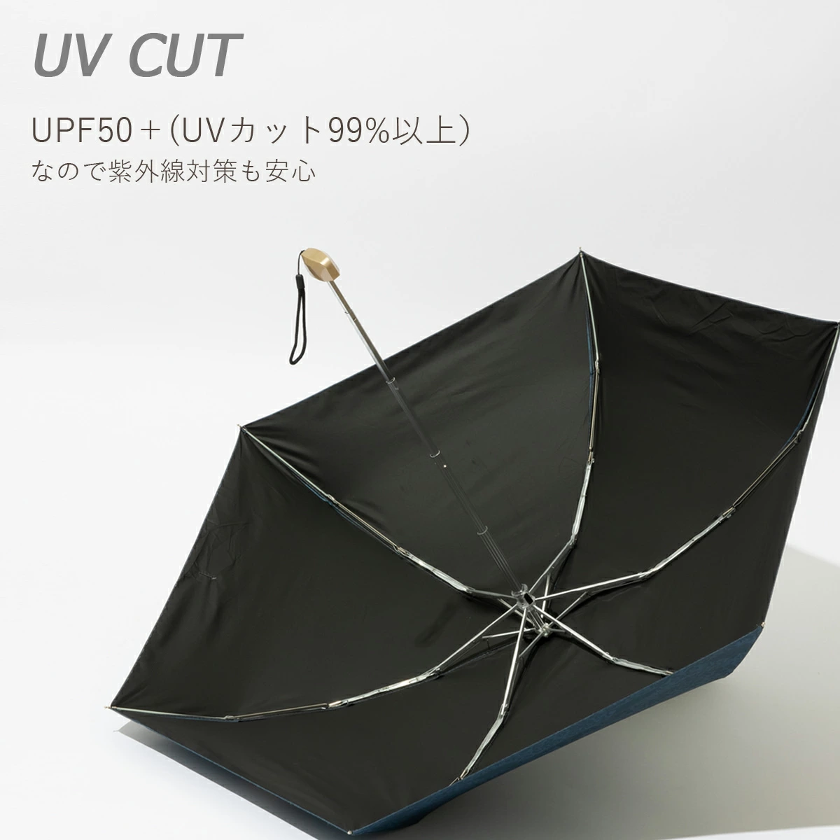 安心の晴雨兼用＆UVカット機能
