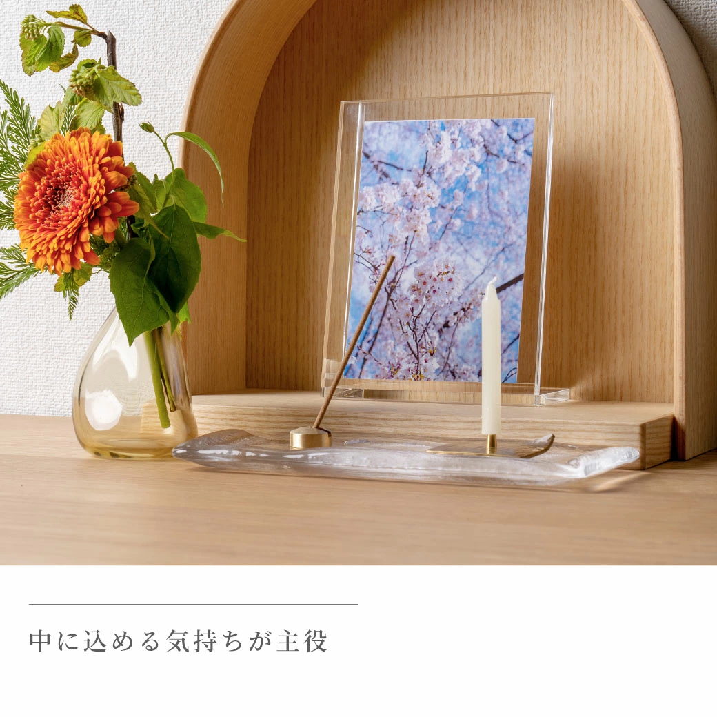 「仏壇＝宗教的で特別なもの」を変える。