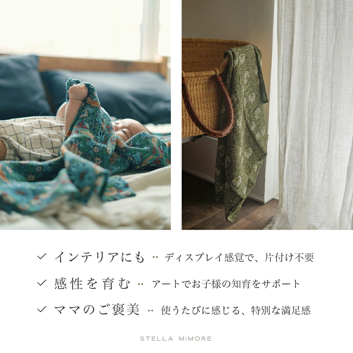 マルチに活躍する万能アイテム。