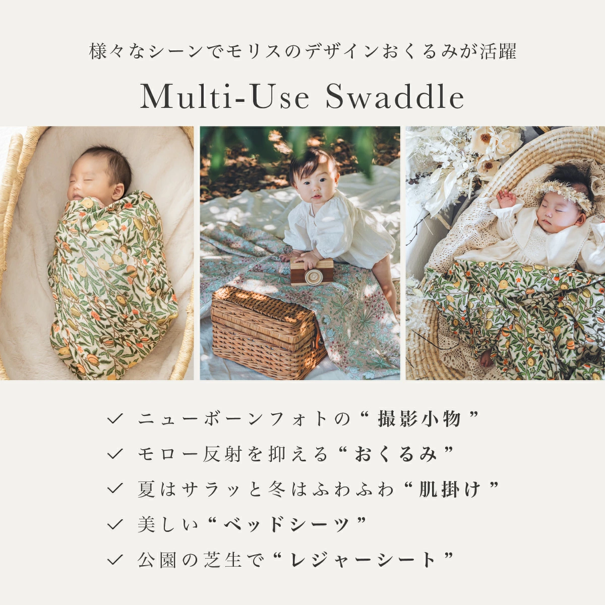 一枚で何役もこなしてくれる、本当に頼りになるアイテム