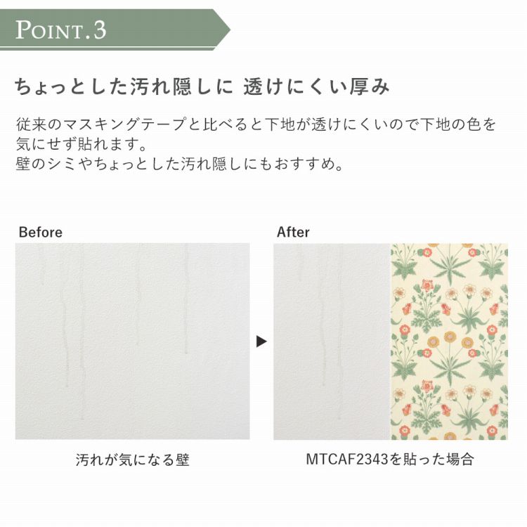 フリース素材ならではの、ほんのりとした温かみのある質感も魅力の一つ
