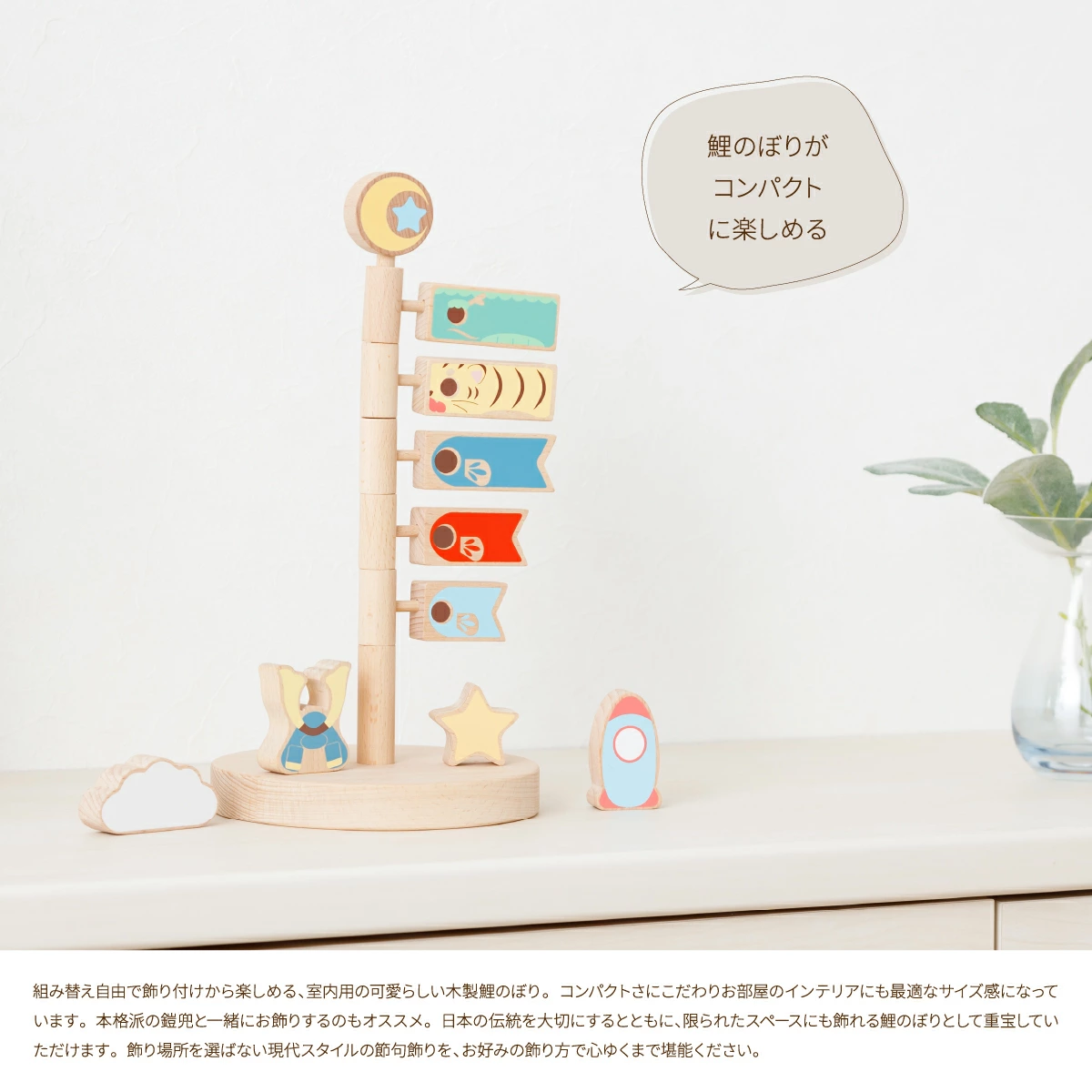主張しすぎないナチュラルカラーと洗練された造形美は、まるでインテリアオブジェ