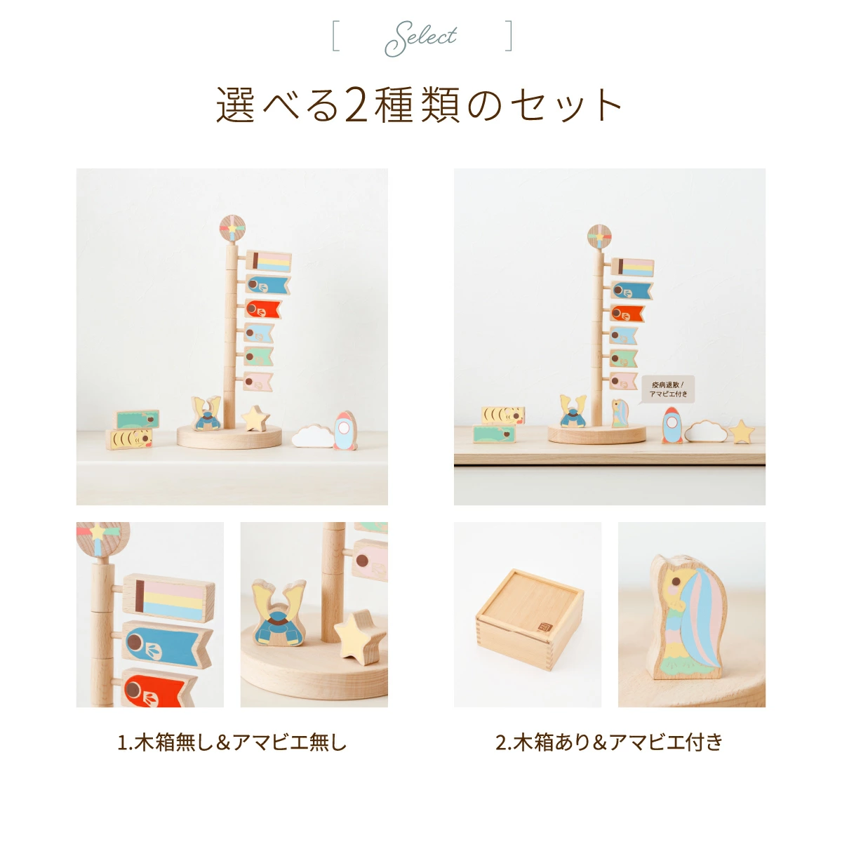 コンパクト収納でオフシーズンもスマートに