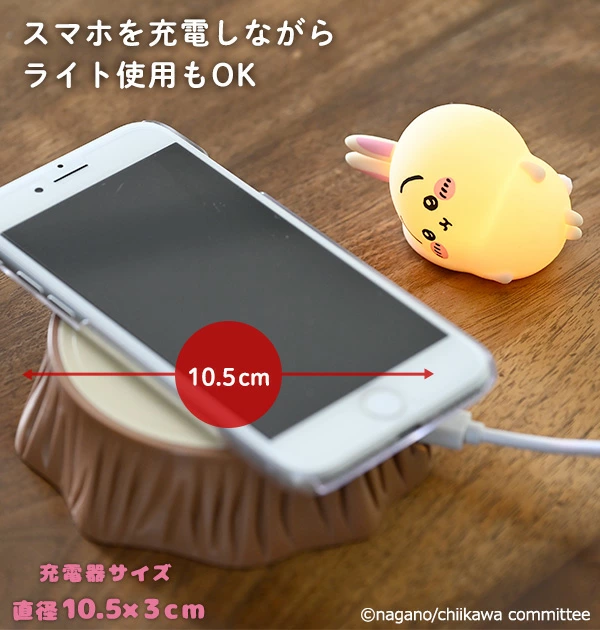 インテリアとして、ワイヤレス充電器として、照明として。実用性と癒しを貴方に。