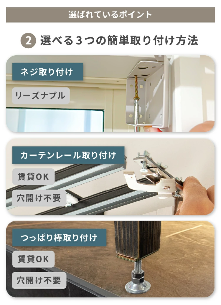 賃貸OKのRehome製オーダー型天然木ブラインド