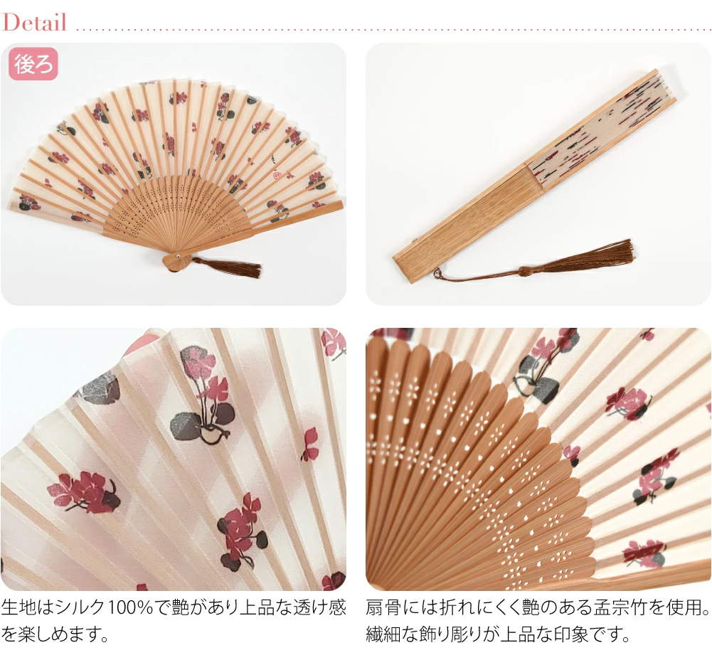 上質なシルクの手ざわりと光沢