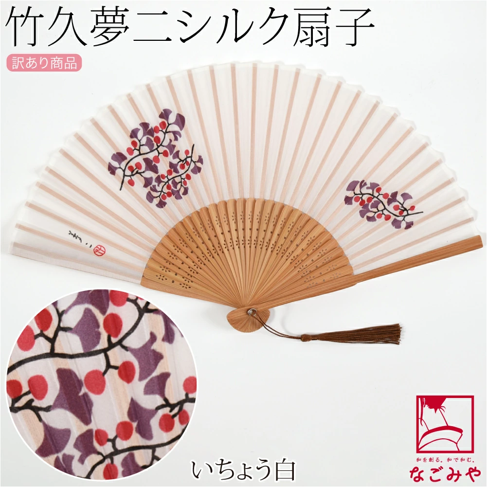 日常使いにも組み合わせやすいラインナップ