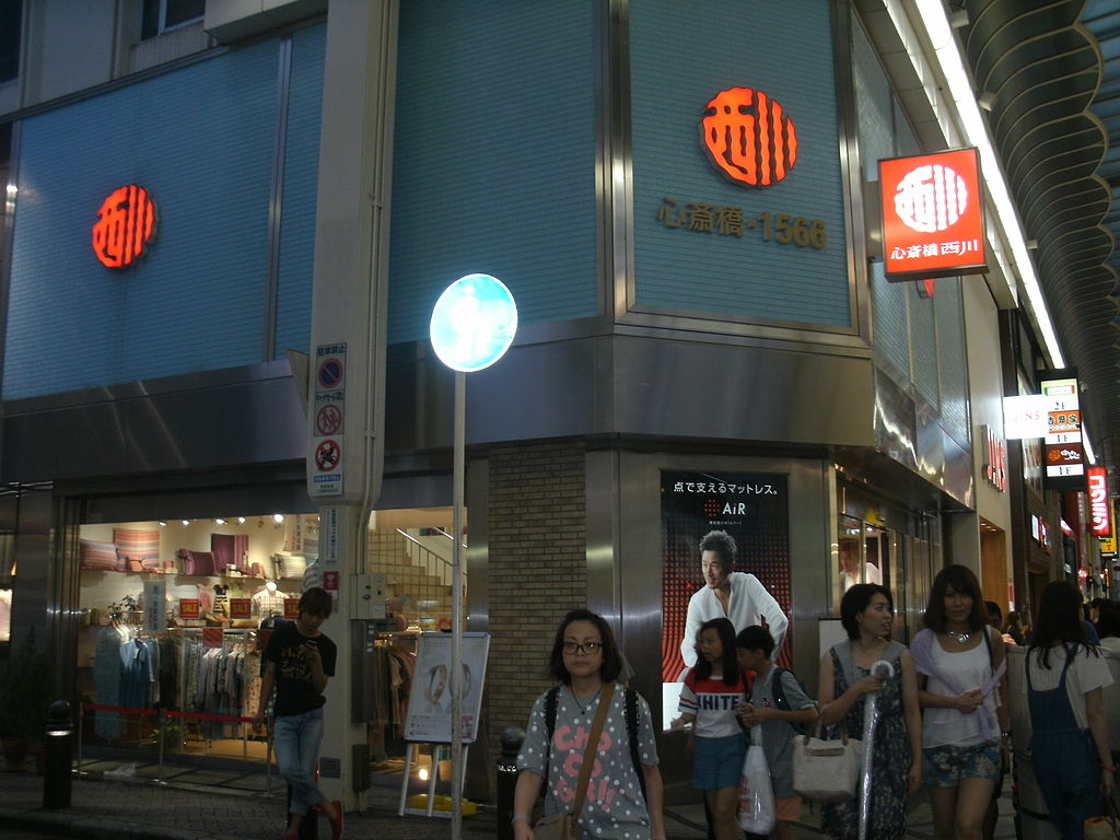 心斎橋筋商店街にあった西川本店（大丸心斎橋店に移転）