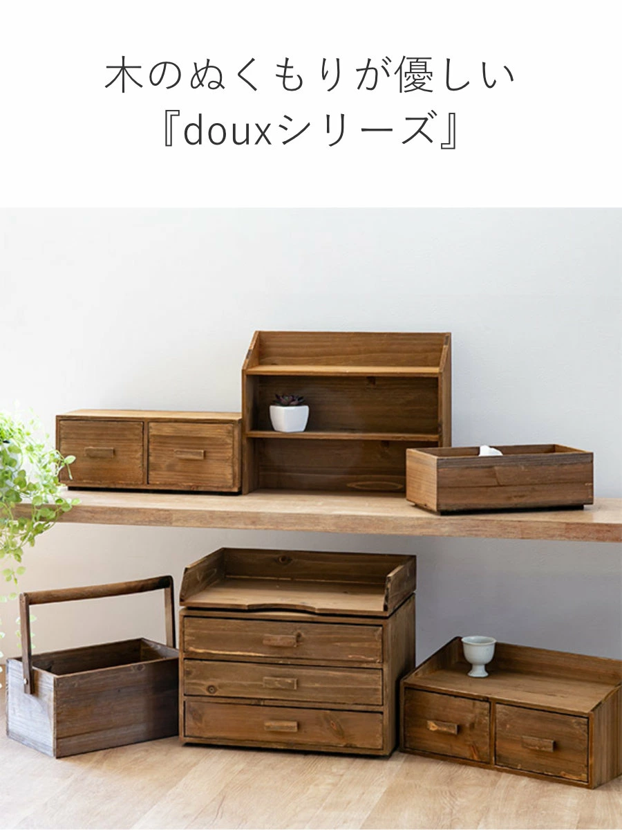 シリーズで揃えて統一感のある空間に