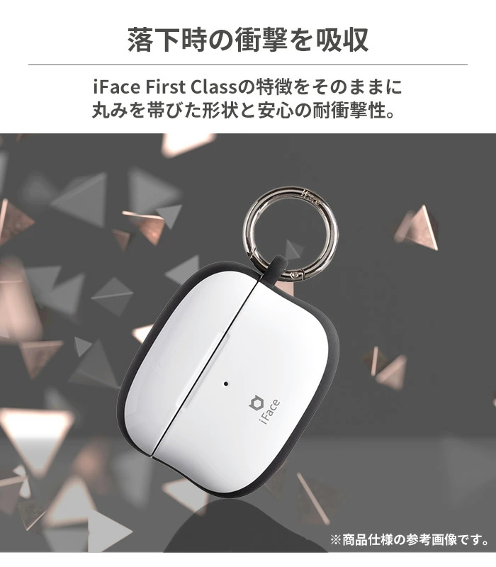 素材とデザインでAirPodsを保護