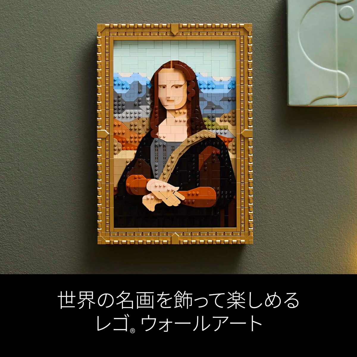 フレーム付きで完成度アップ