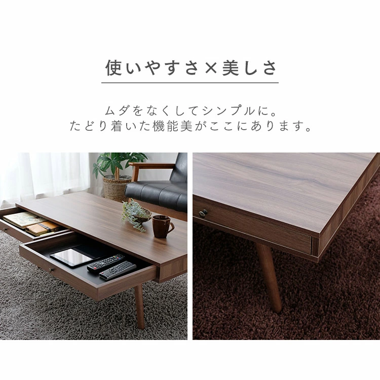 使い勝手と耐久性を両立する構造。