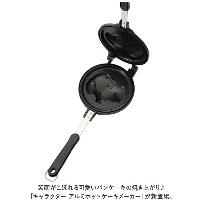 もちろんアウトドアでも楽しめる