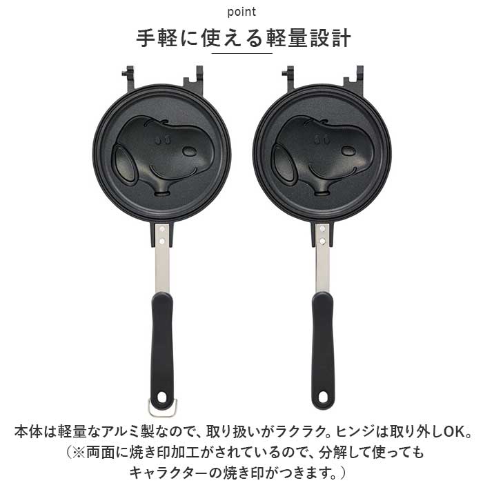 使いやすさにもこだわり！取り外し可能なヒンジで洗い物もラクラク