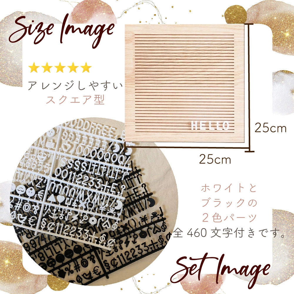 専用文字パーツで自由にカスタマイズ