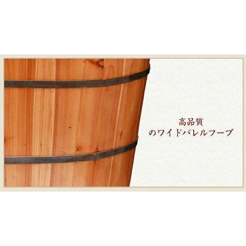置くだけ設置の天然木製バスタブ