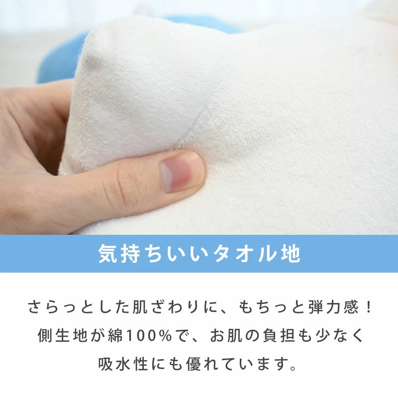 最高の肌触りと、もっちり弾力！心も体もリラックス