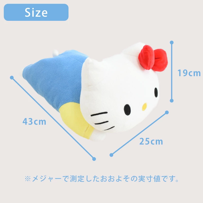 まるで実物大！？嬉しいサイズ感