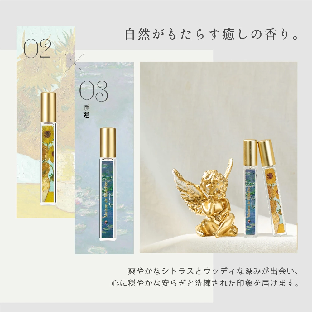 香りの美術館へようこそ。名画を纏うという新しい体験を貴方へ