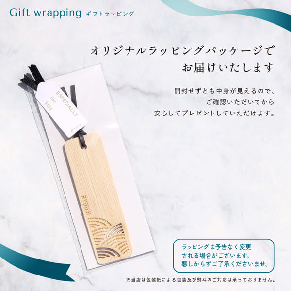 メッセージカードのサービスもあり、贈る相手への感謝や祝福の気持ちを伝えることができます