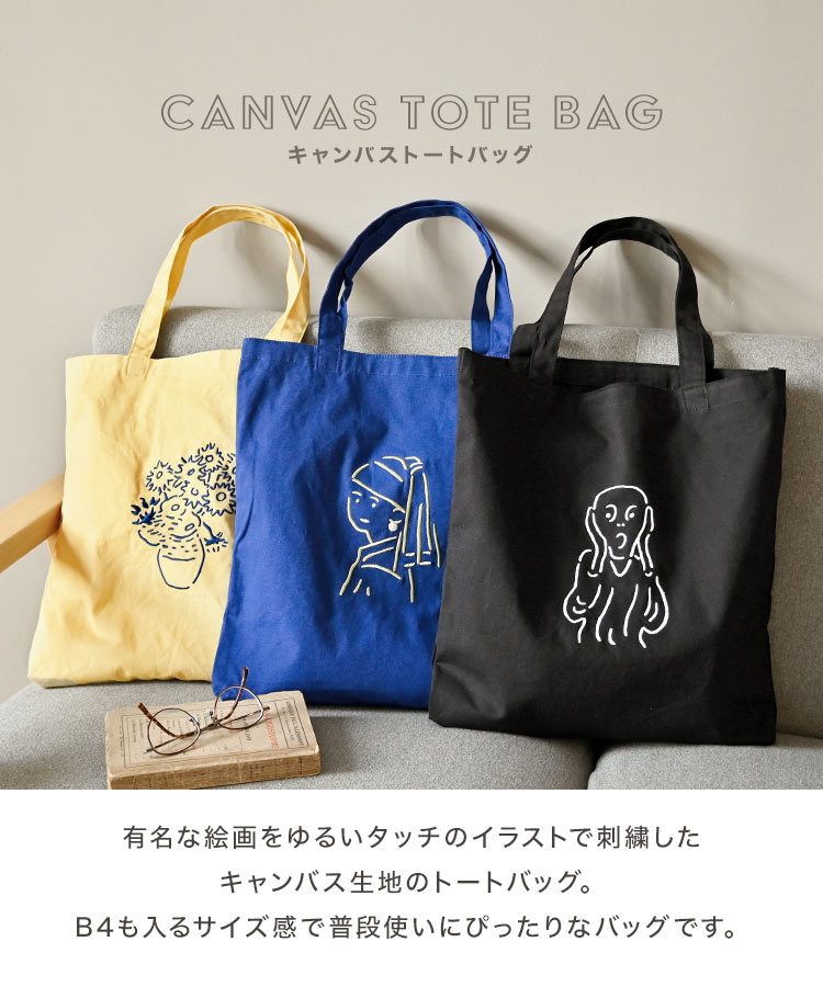 多彩なカラー展開で選ぶ楽しさ