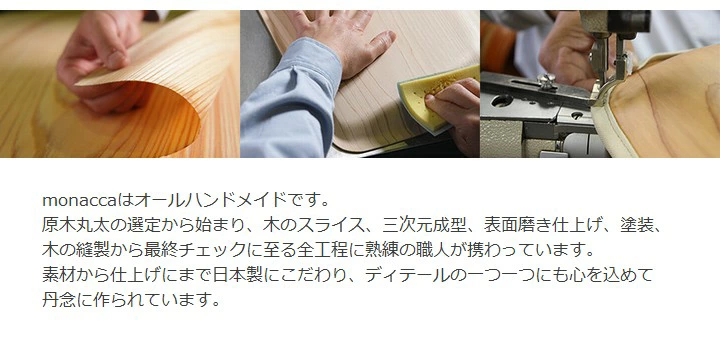 職人によるオールハンドメイド。工程全てに携わり、妥協しない製品作りを。