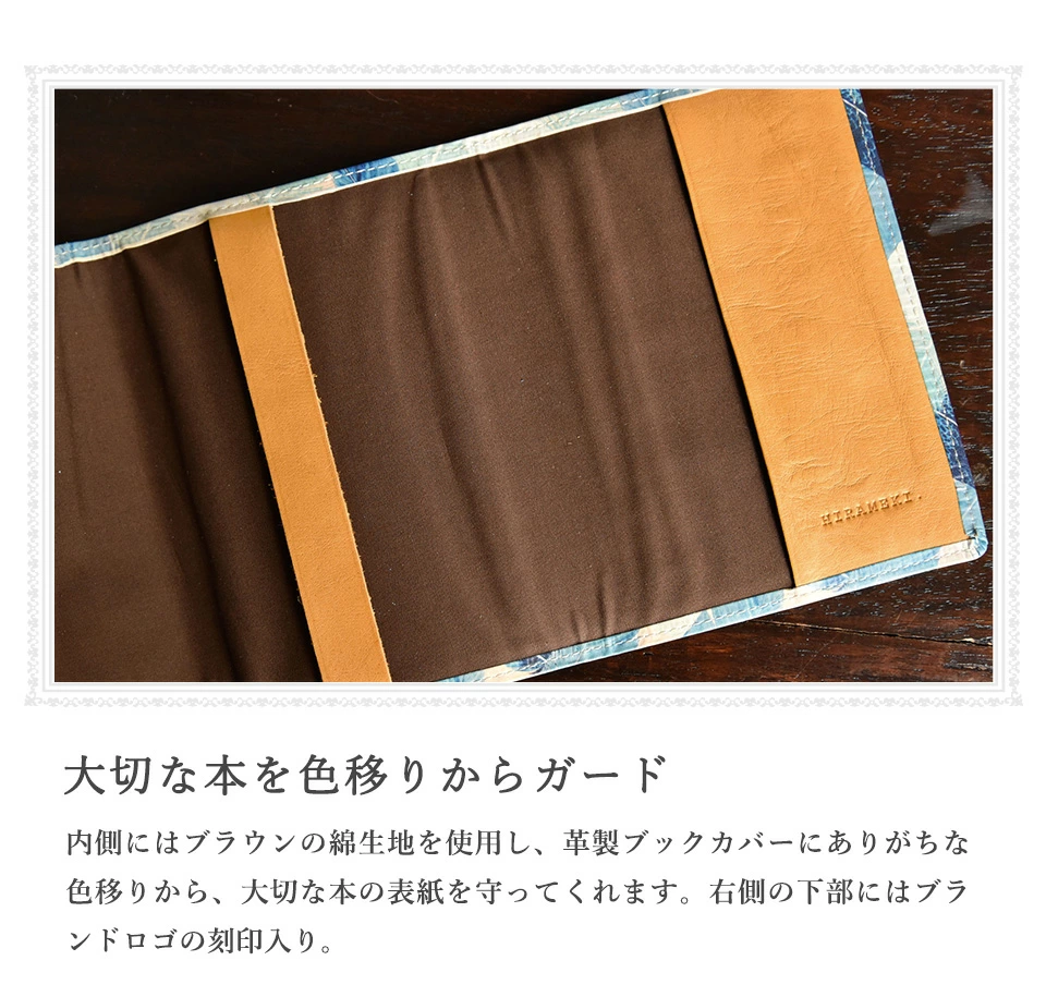 ゴムバンドでしっかり固定