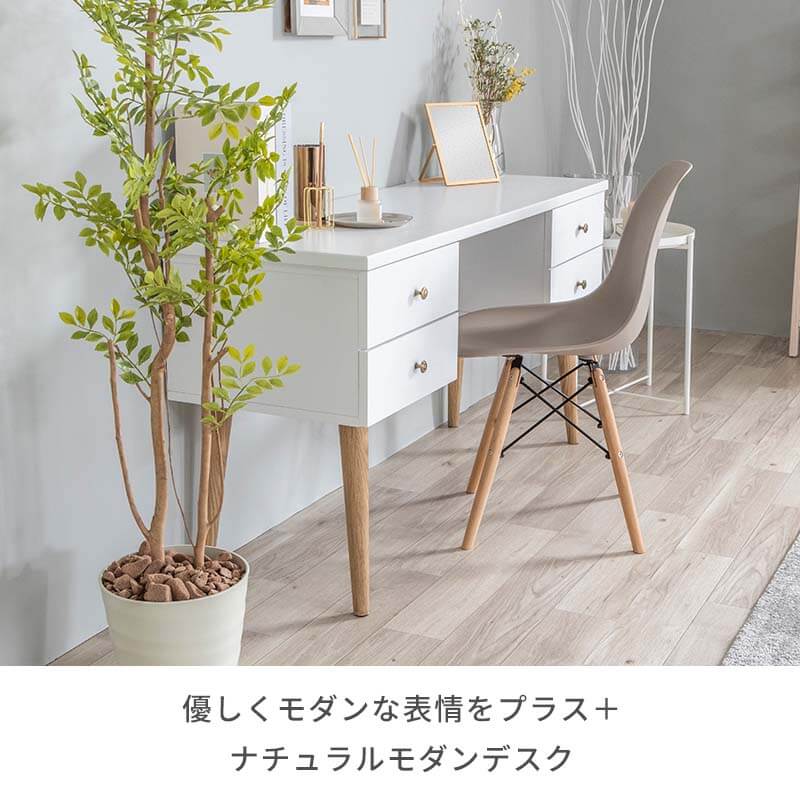 天板大きめで作業しやすい引き出し付きの木目調ワークデスク