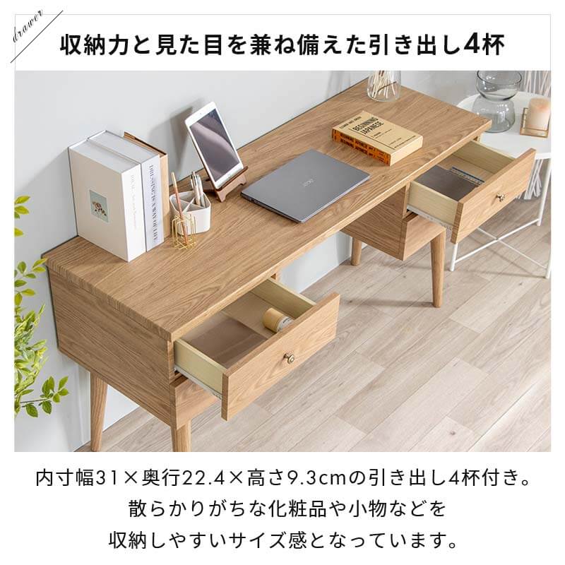 天板大きめ引き出し付き木目調ワークデスク