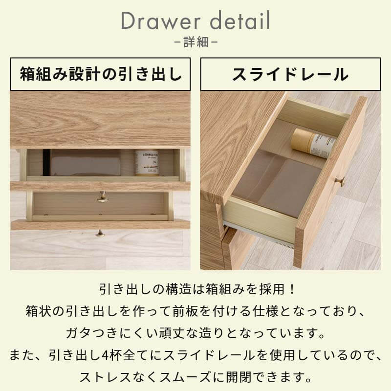 フラットな前板に切り欠きの取っ手を配し、シンプルながら洗練された印象を与えます