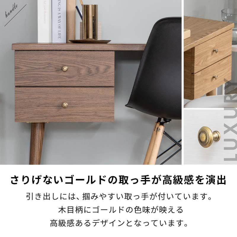 幅広いインテリアコーディネートに