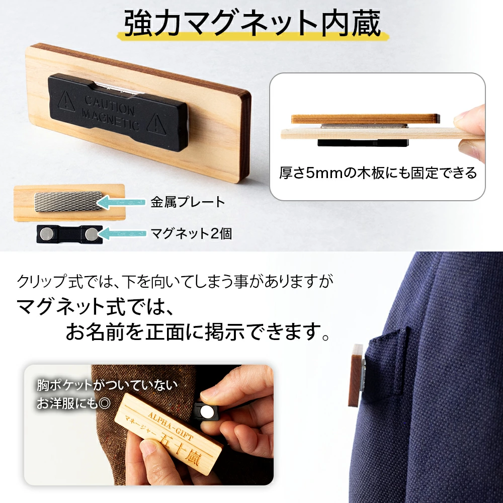 文字に想いを刻み込む。消えることのないレーザー刻印という証。
