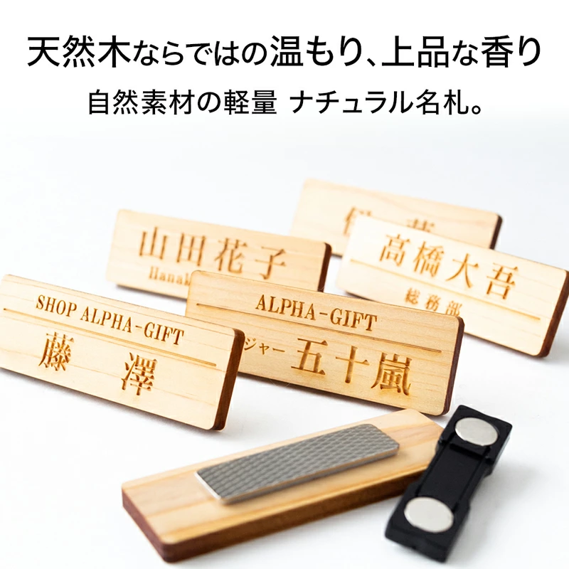神事にも用いられる、日本の固有種、ヒノキ。その品質