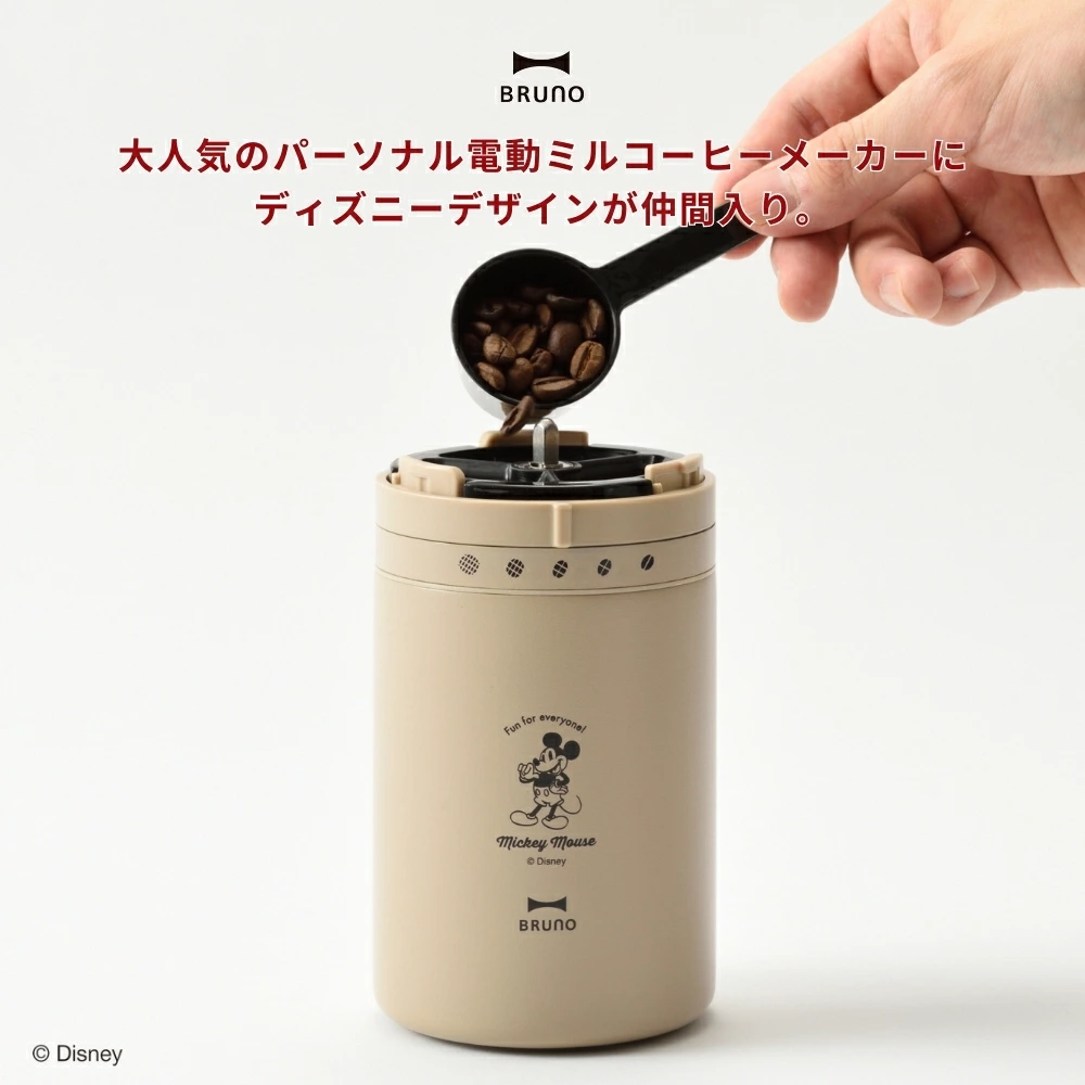 コーン式（円錐形状の刃をもつ）電動ミルを内蔵、熱を持ちにくく豆の風味を損なわずに均一に挽けるのが特徴