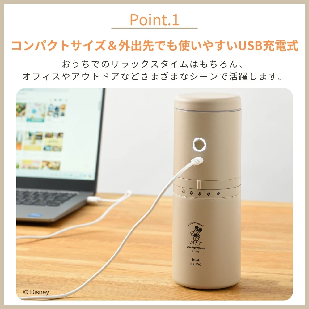 USB充電式でどこでも本格ドリップ！ミッキーが彩るクラシックデザイン