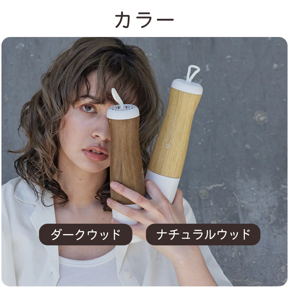 使わない時も出しっぱなしにできる
