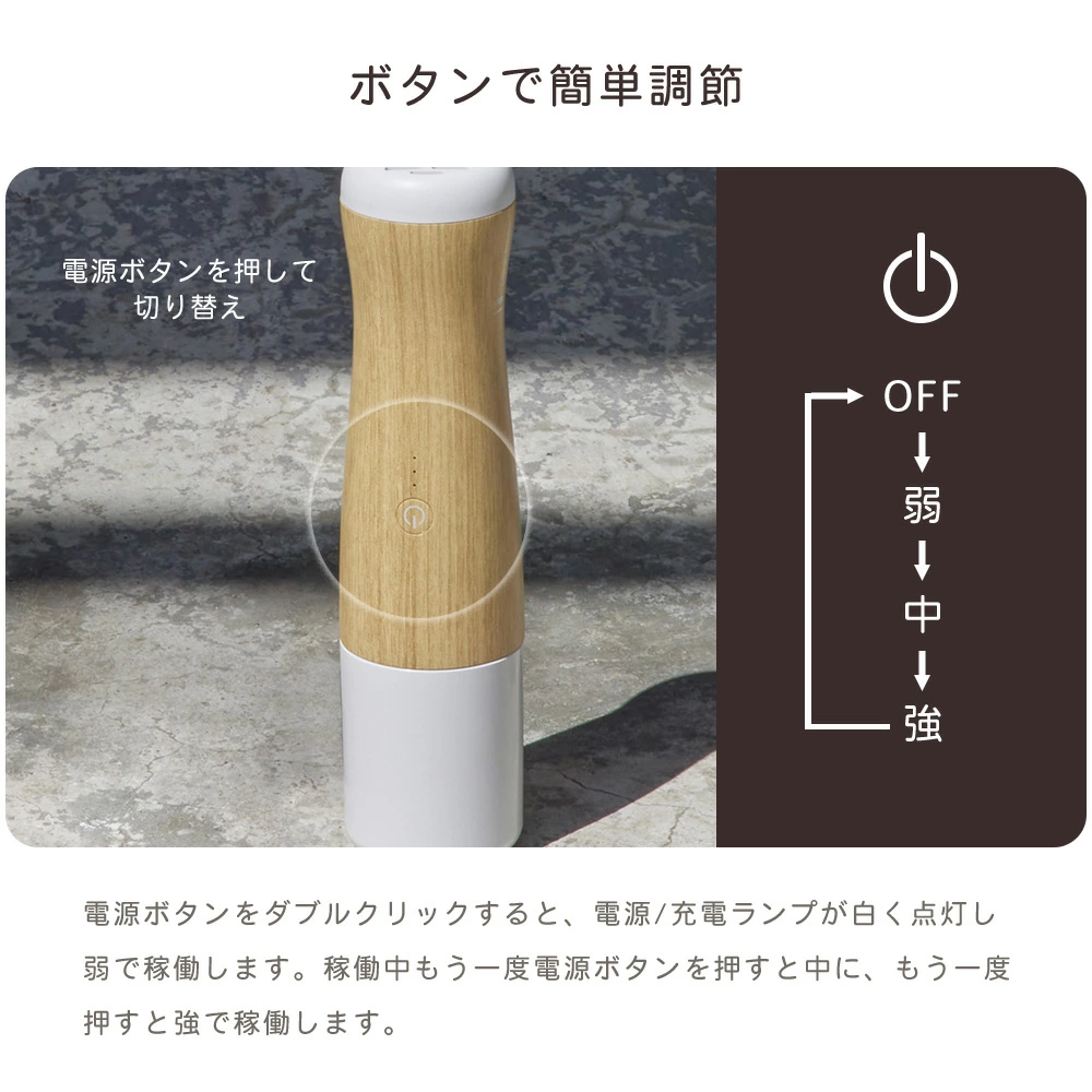 複数のノズルが用意されているので用途や場所に合わせた対応が可能