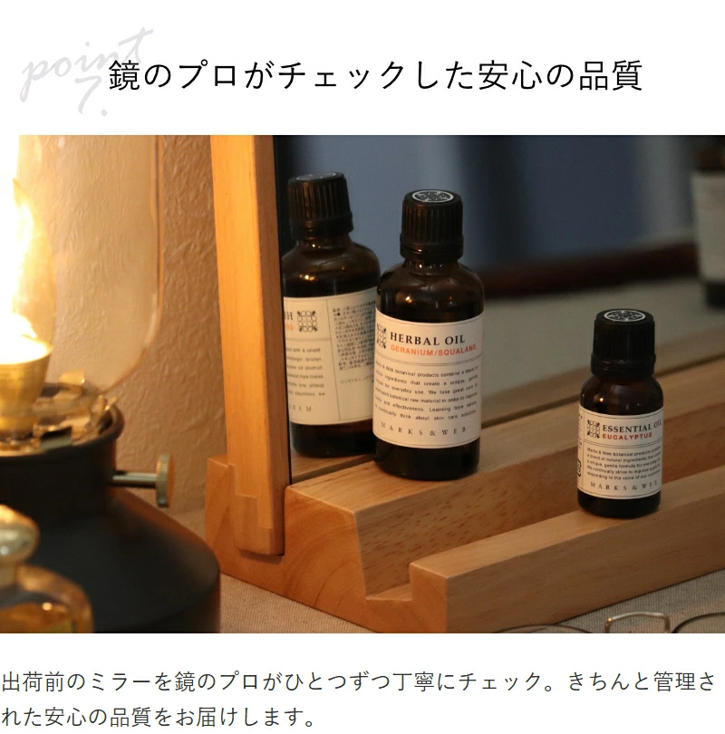 安心の品質！「鏡のプロ」塩川光明堂が届ける信頼の一品