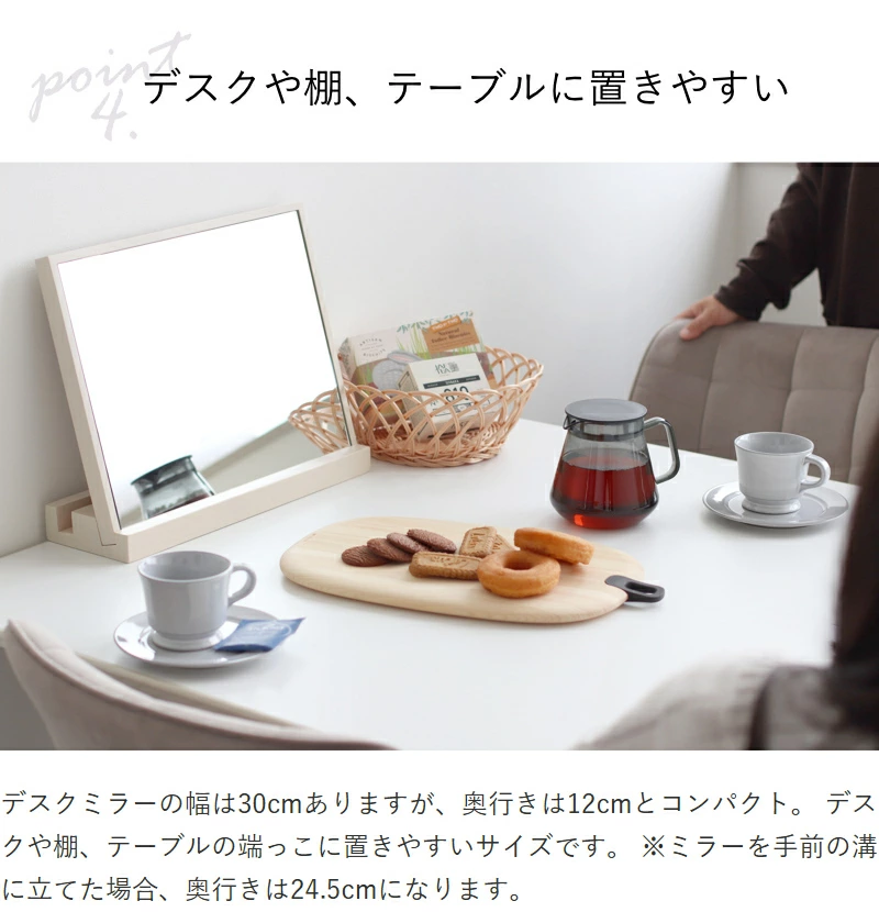 手間の開いた溝にタブレットやスマホを立て掛けられます