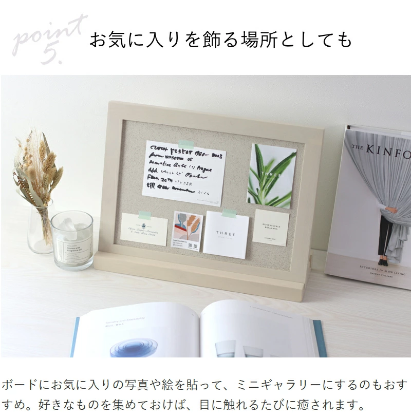 鏡として使わない時に裏返せば、あっという間にコルクボードとして活用