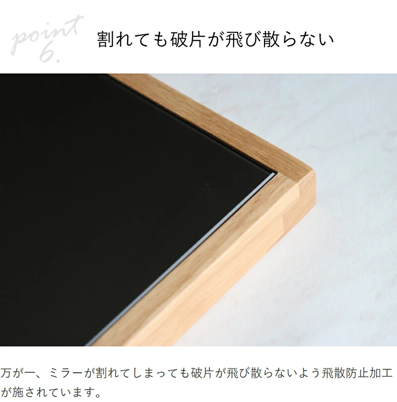 日本で初めてスタンドミラーを作った会社