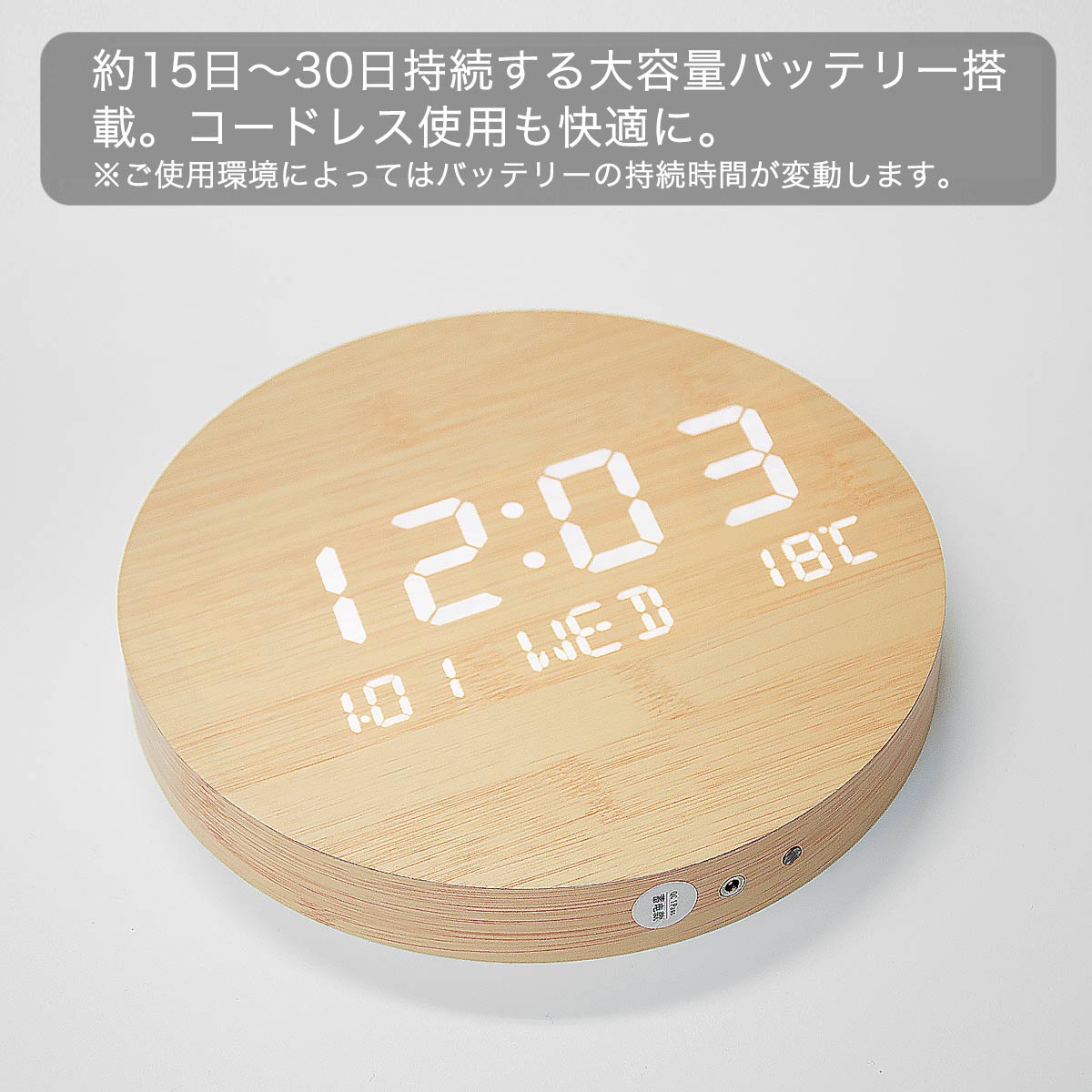 コードレスでどこへでも！USB充電＆驚きの持続時間