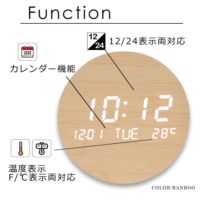 時刻だけじゃない！カレンダー＆温度表示で生活をサポート