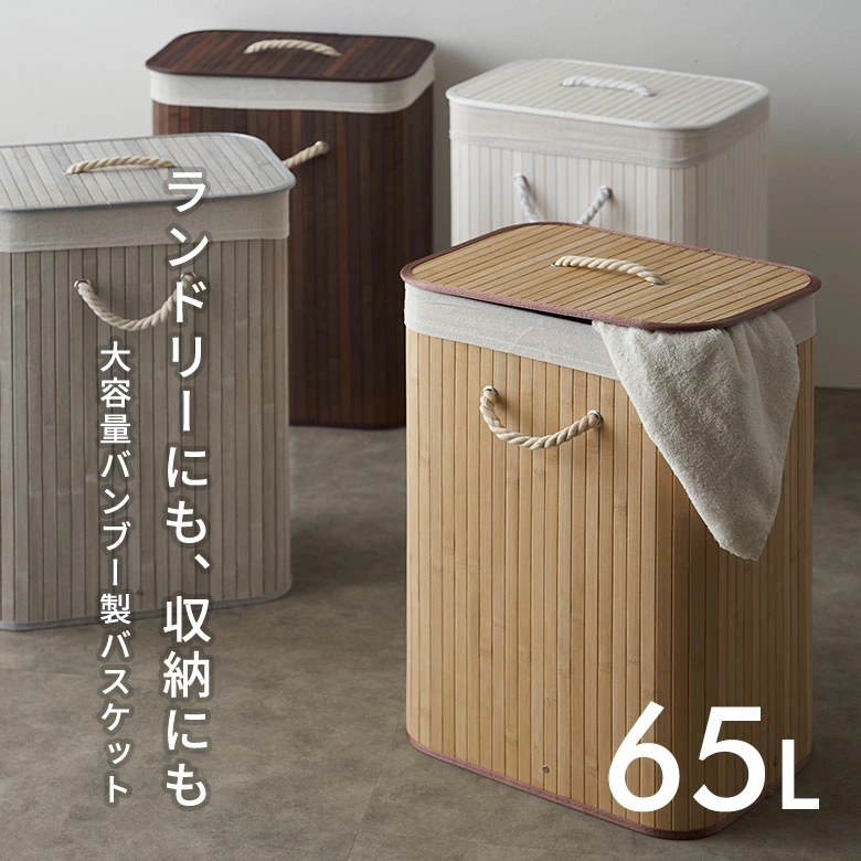 サイズ違いや別カラーも！組み合わせて広がる収納アイデア