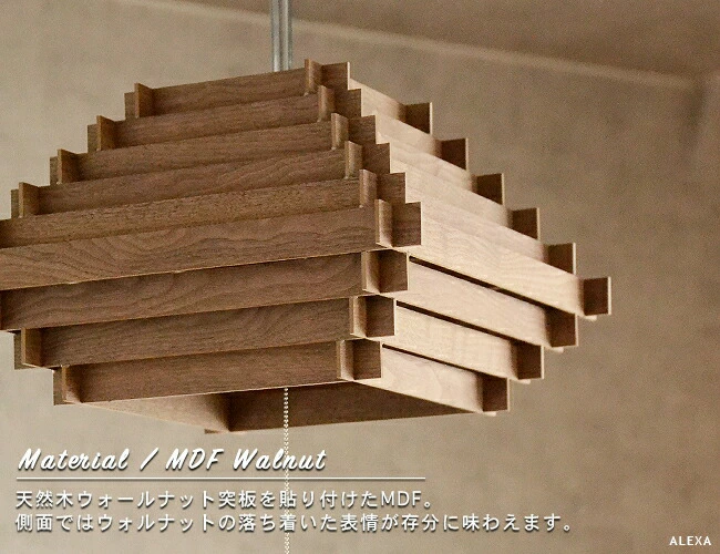 緻密な構造が、単なる照明器具ではなく、一つの彫刻作品のような存在感を放っています