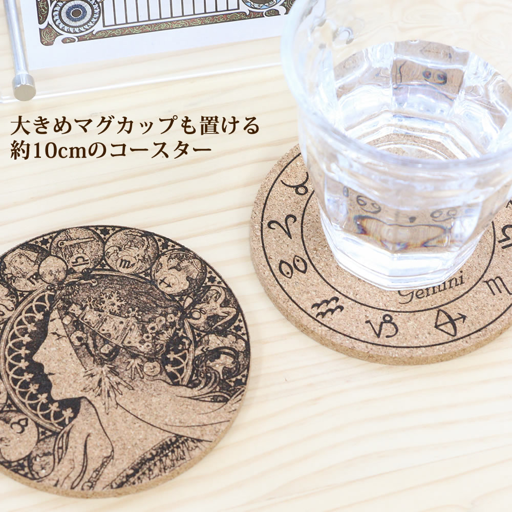 大きめマグも置ける！直径10cmのゆったりサイズ
